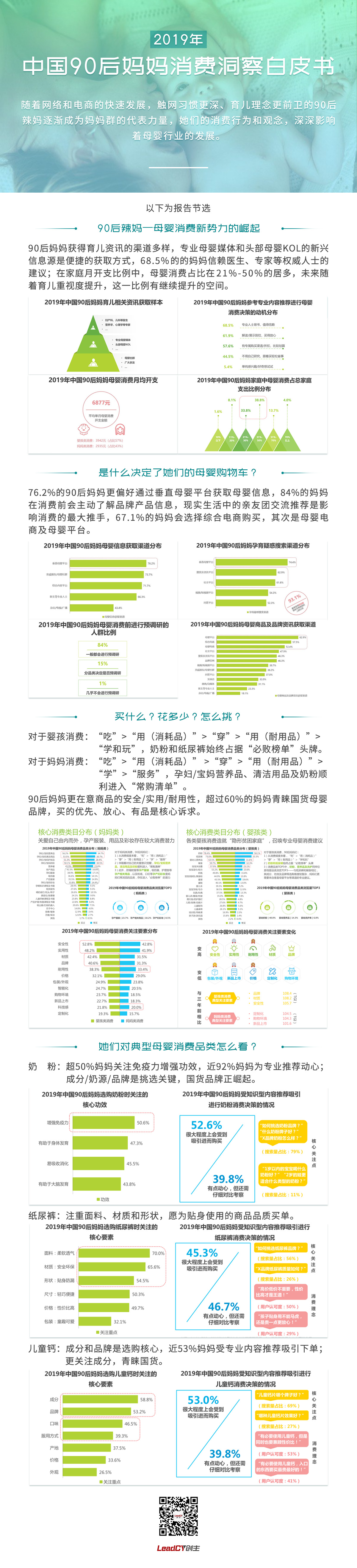 红牛四肖三期必开