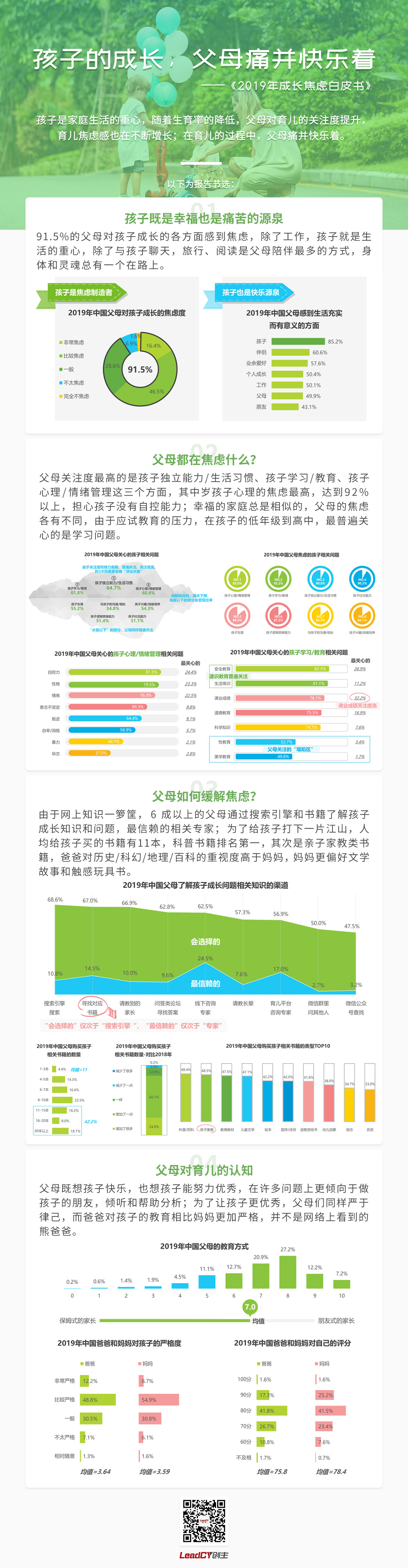 红牛四肖三期必开